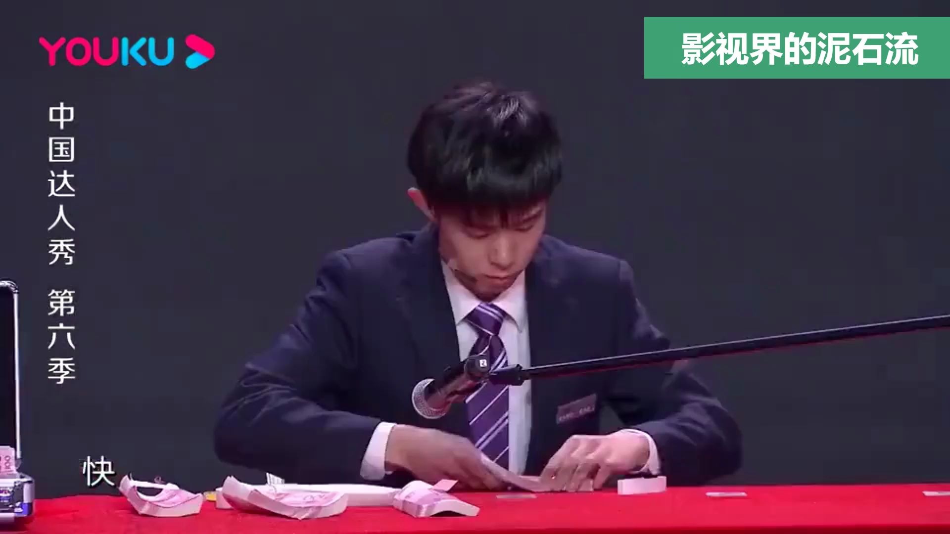 中国达人秀小伙用手点钞票比金星用点钞机还快杨幂看傻了
