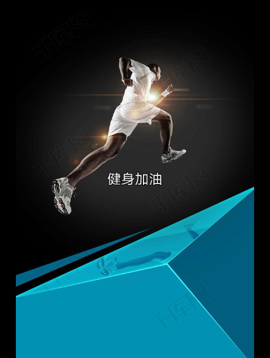 健身加油4_哔哩哔哩_bilibili