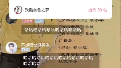 【马正阳】学术性探讨如何录car戏哔哩哔哩bilibili