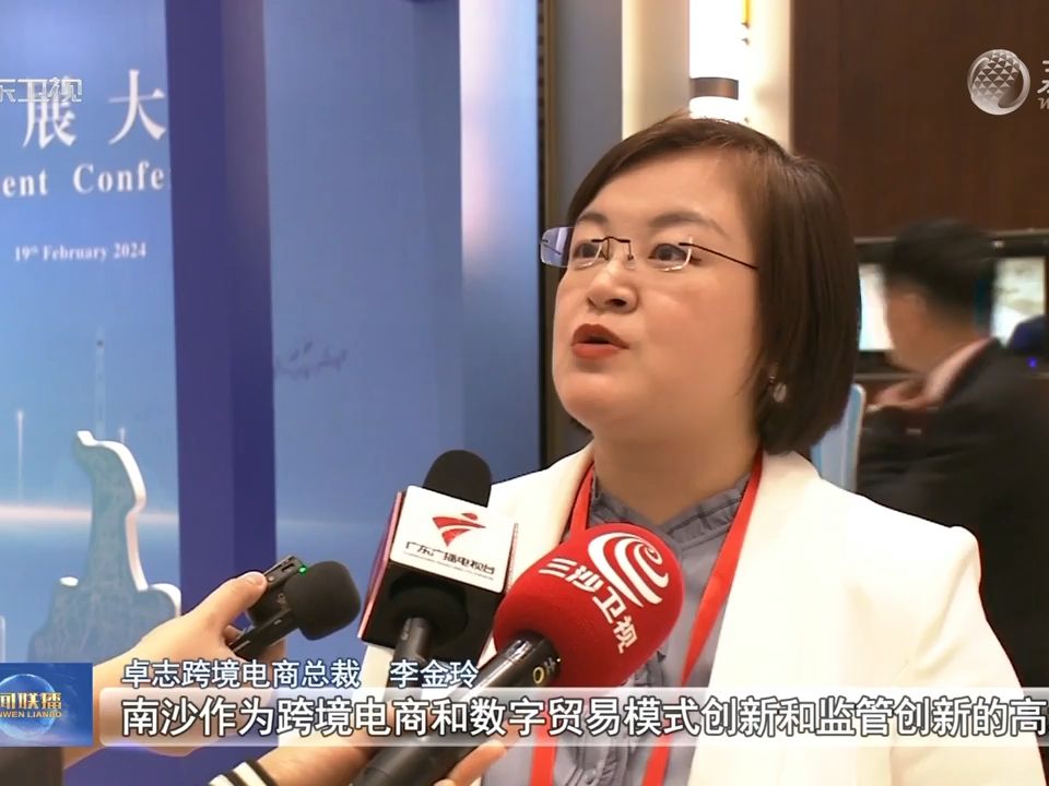 广州市召开高质量发展大会 大干十二年 再造新广州