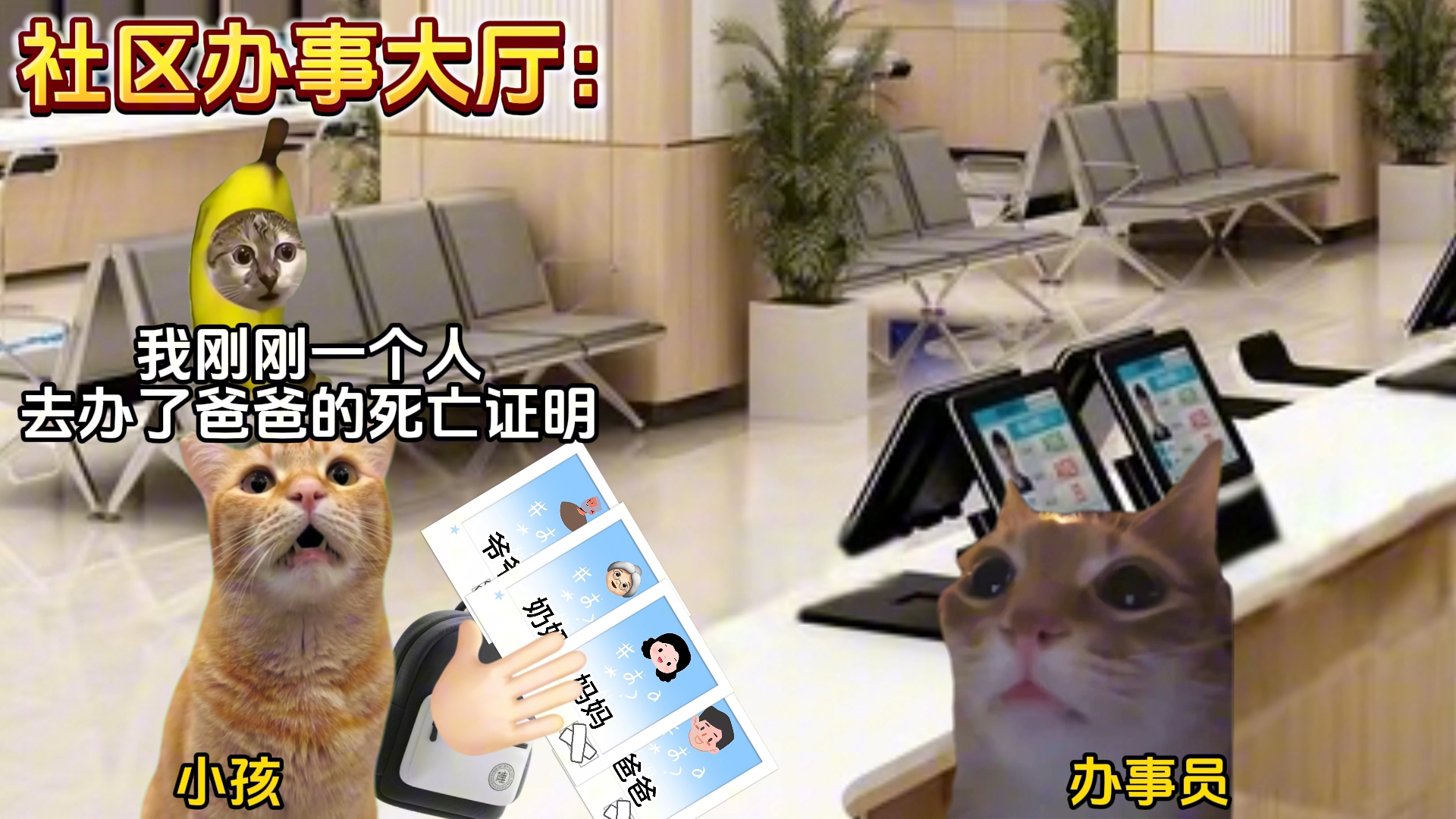 “这才是真正的！”#爷们儿