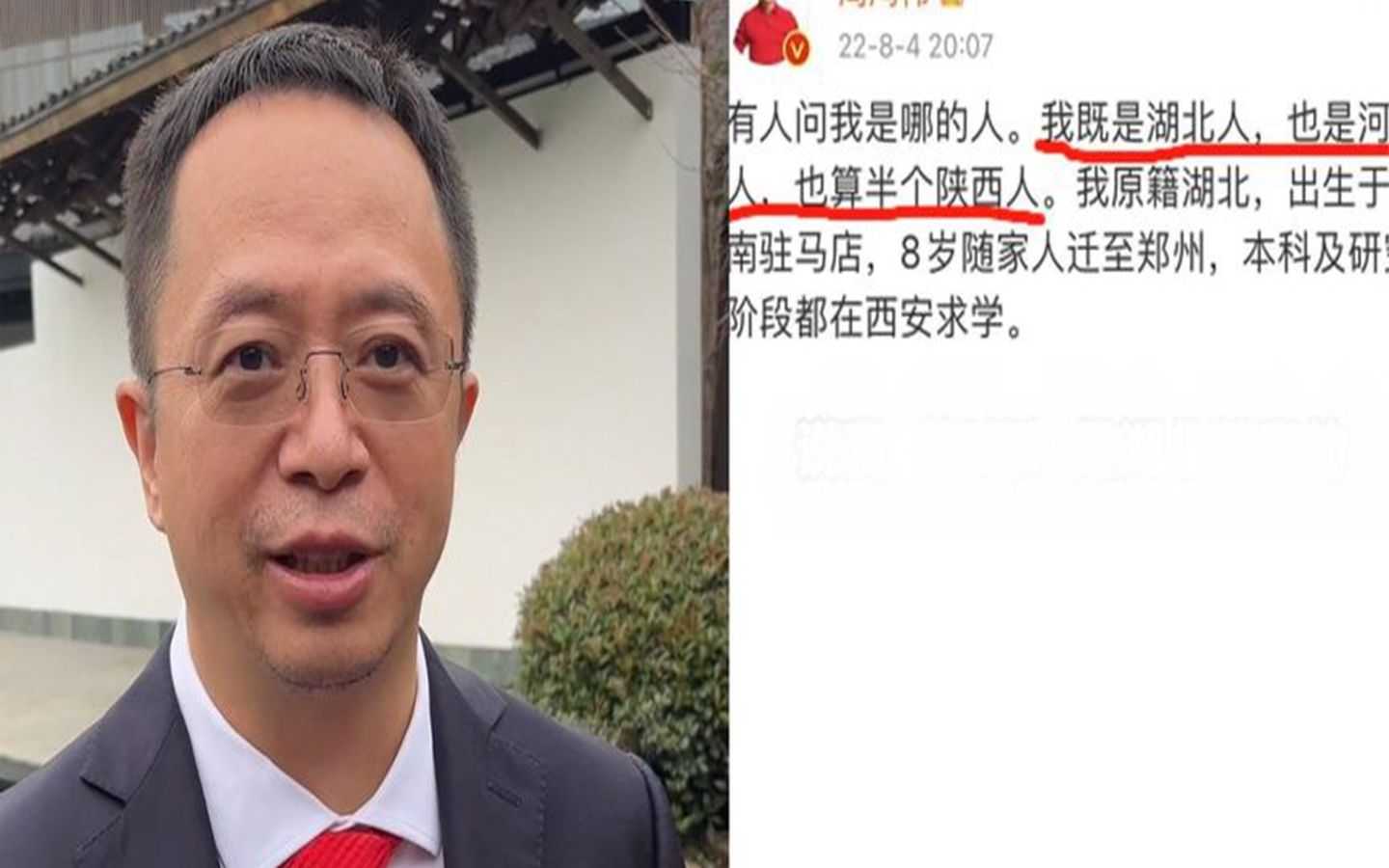 360董事长被记者问是哪里人,回答圆滑滴水不漏:难怪你