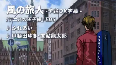 置鲇龍太郎-哔哩哔哩_Bilibili