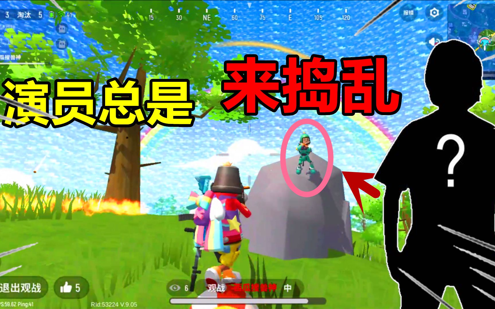 十九解说拍摄香肠派对电影演员却来搞破坏到底发生了什么