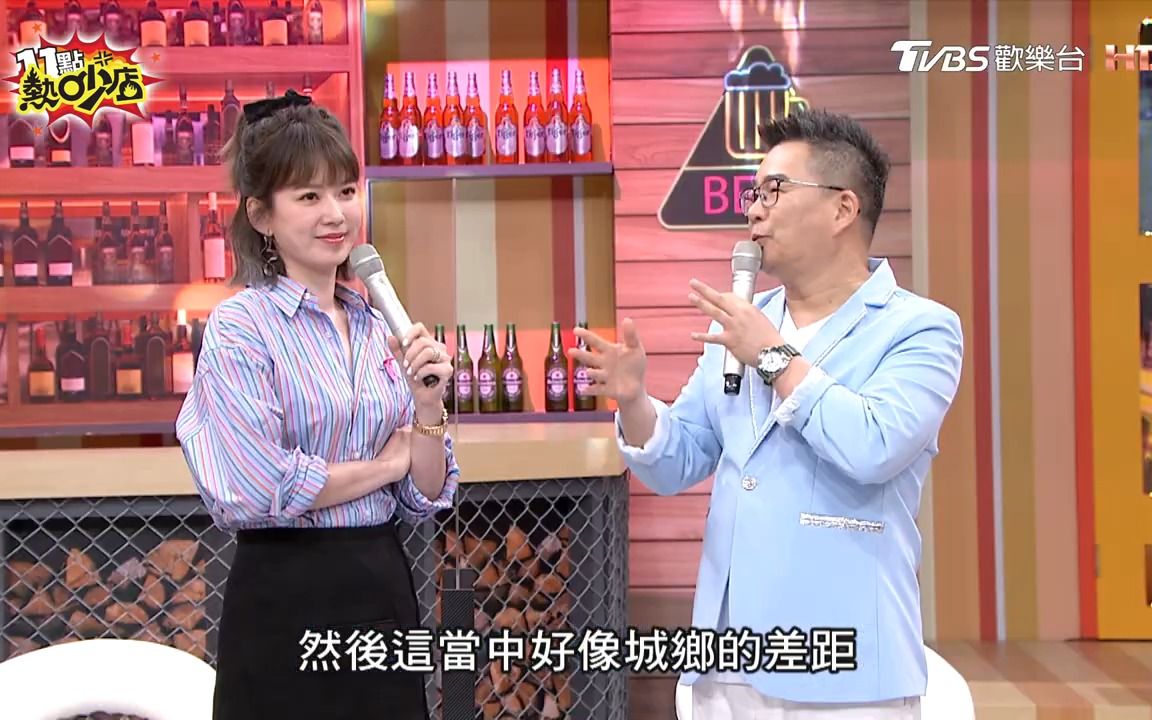 热吵店 202210272 廖慧珍租简陋雅房爸妈心疼哔哩哔哩bilibili