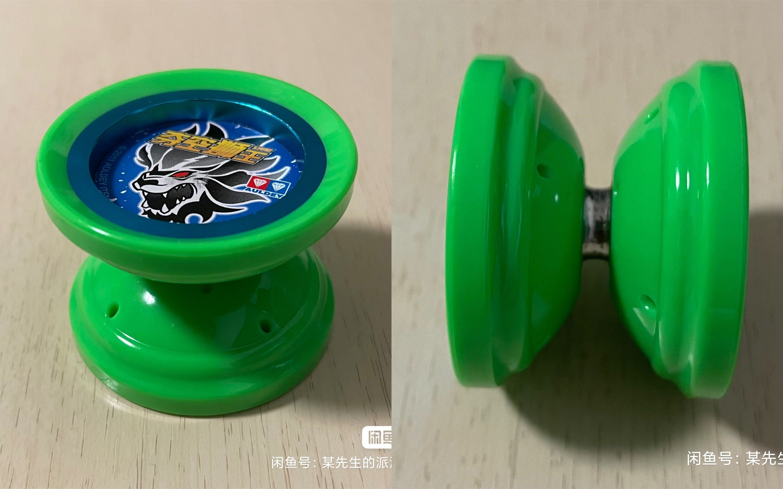 火力少年王传说中的夺空狮王流产球有生之年系列