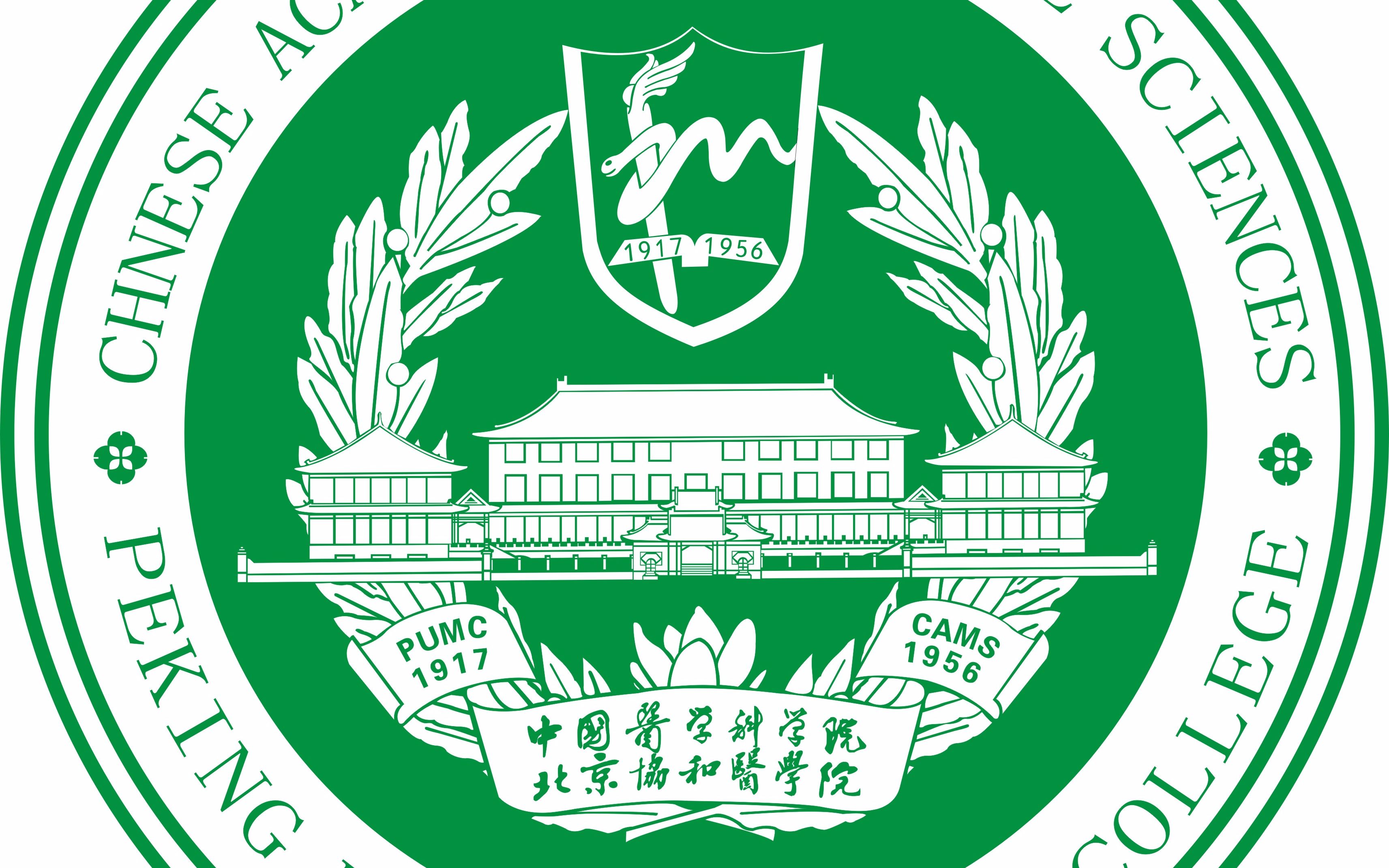 北京大学医学部校徽图片