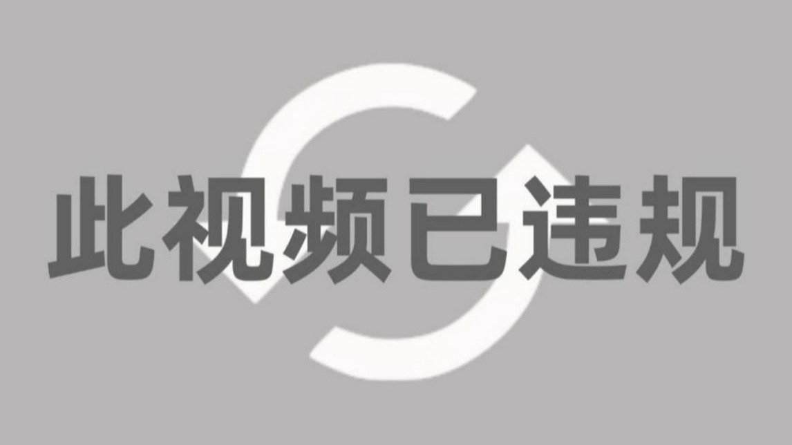 (已付费)冒死上传,只要你敢学我就敢教!保姆级暗网黑客技术教程,从零开始学渗透测试/内网渗透/网络安全/信息安全/kali渗透技术