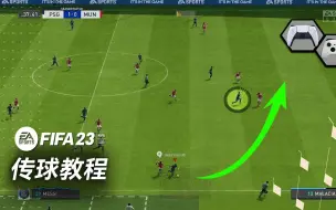 Download Video: 【中字】FIFA 23 教程 最有效的传球方式