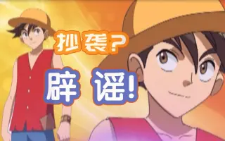 海賊王子 搜索结果 哔哩哔哩 Bilibili