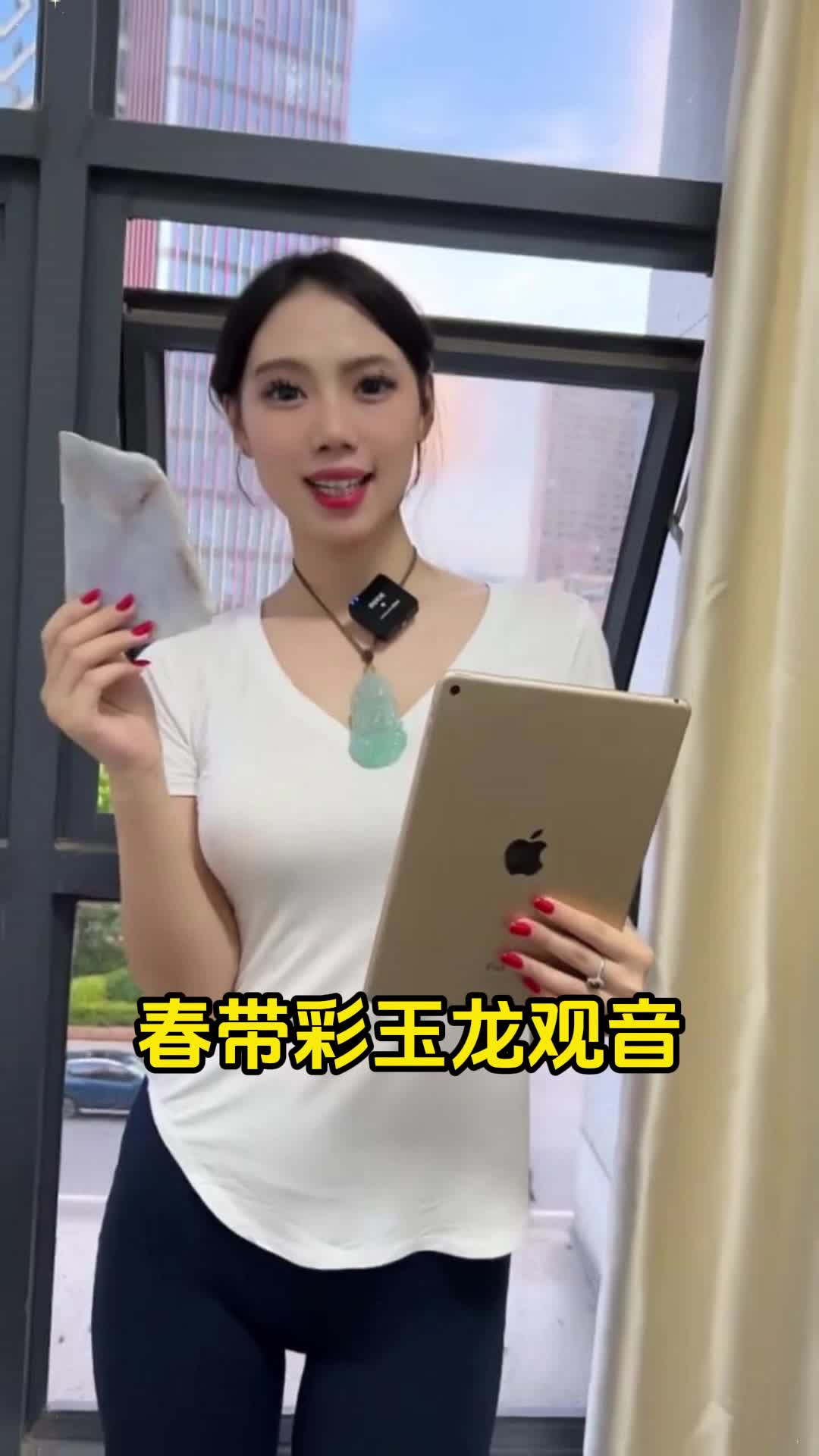 小蕊做了一款春带彩玉龙观音,起货效果也是非常惊艳!#翡翠 #翡翠挂件