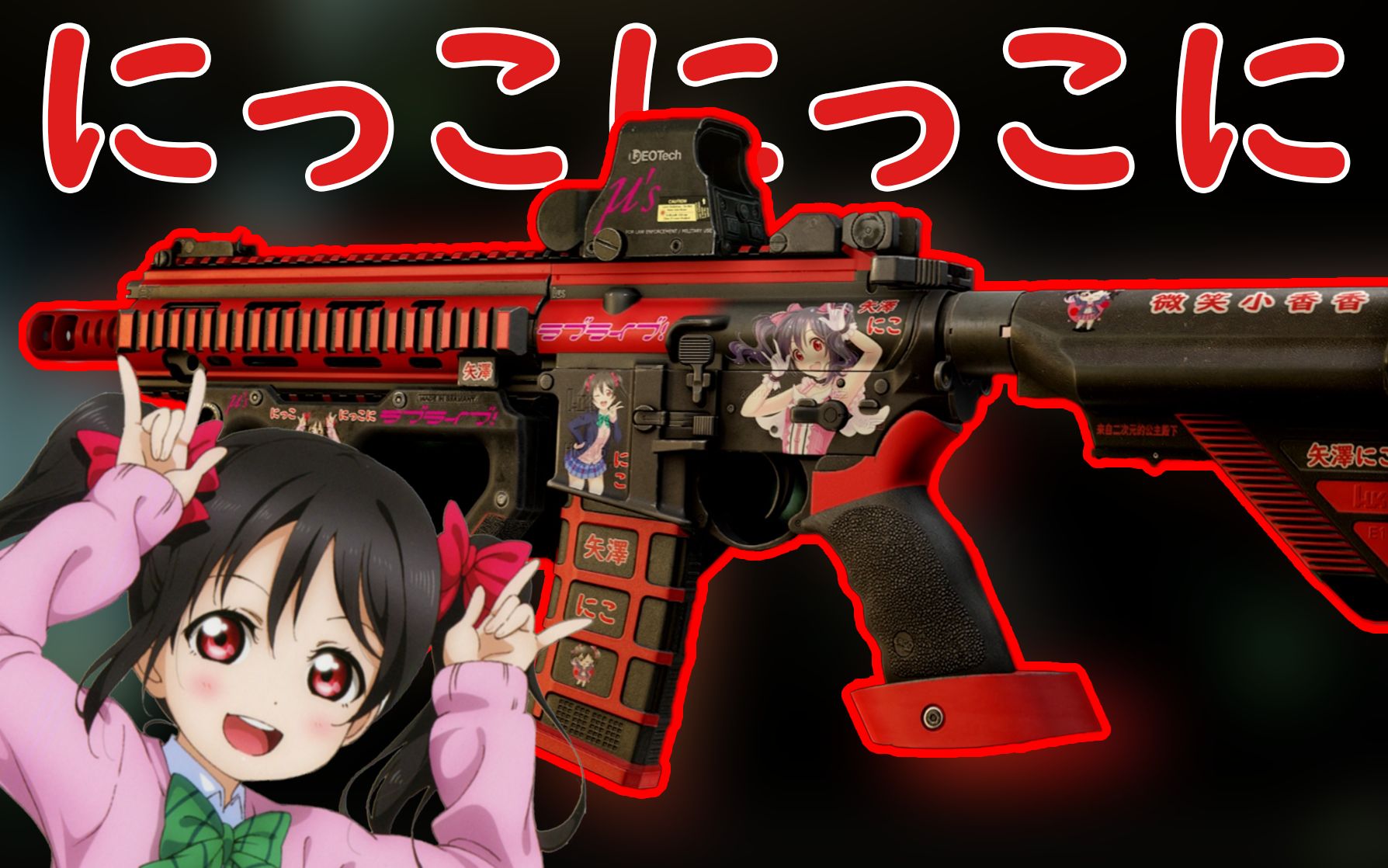 公主殿下把你妮可妮可掉矢泽妮可hk416痛枪逃离塔科夫