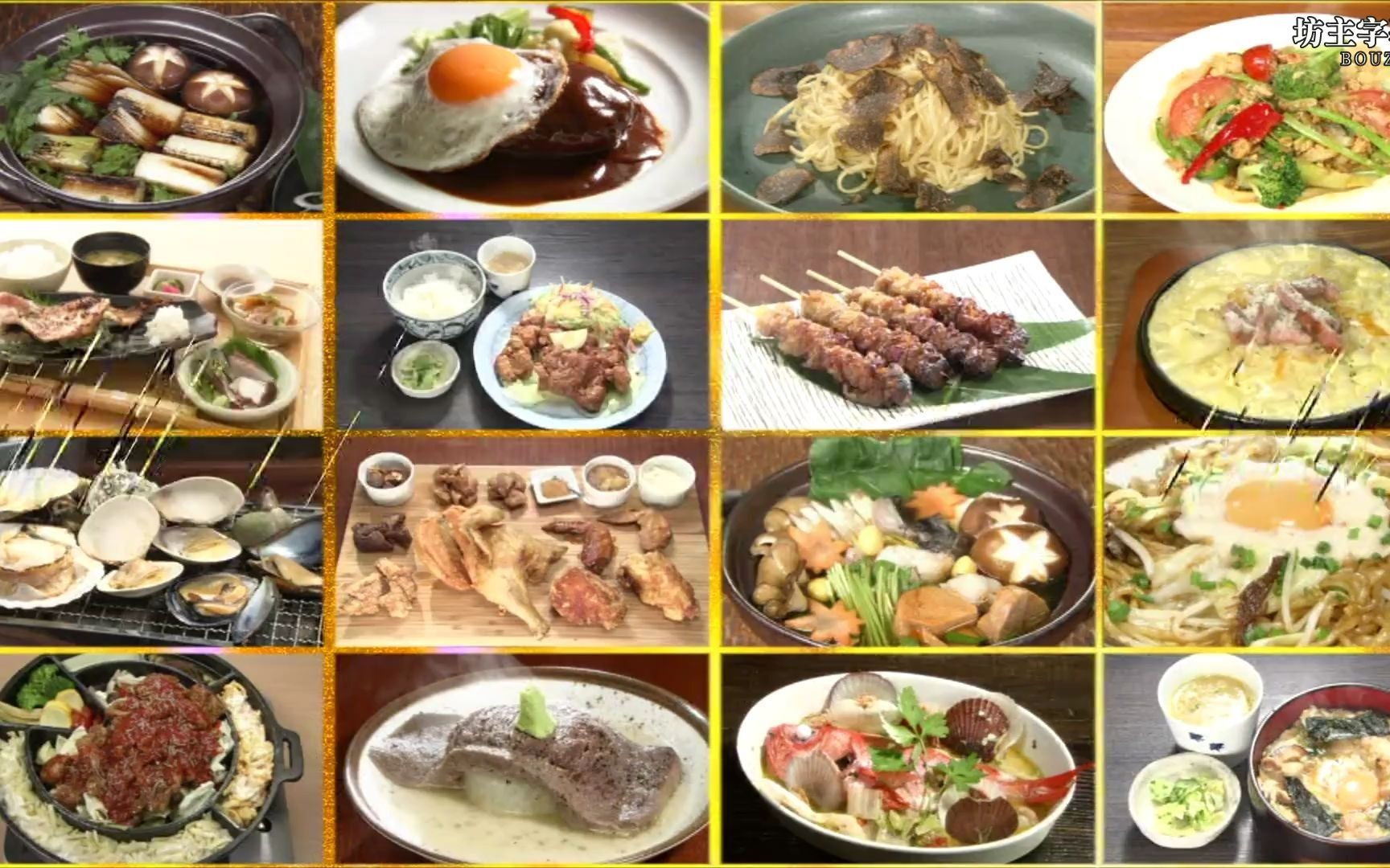 国王的早午餐 20180120 高杉真宙cut 中字_哔哩哔哩 (゜-゜)つロ 干杯