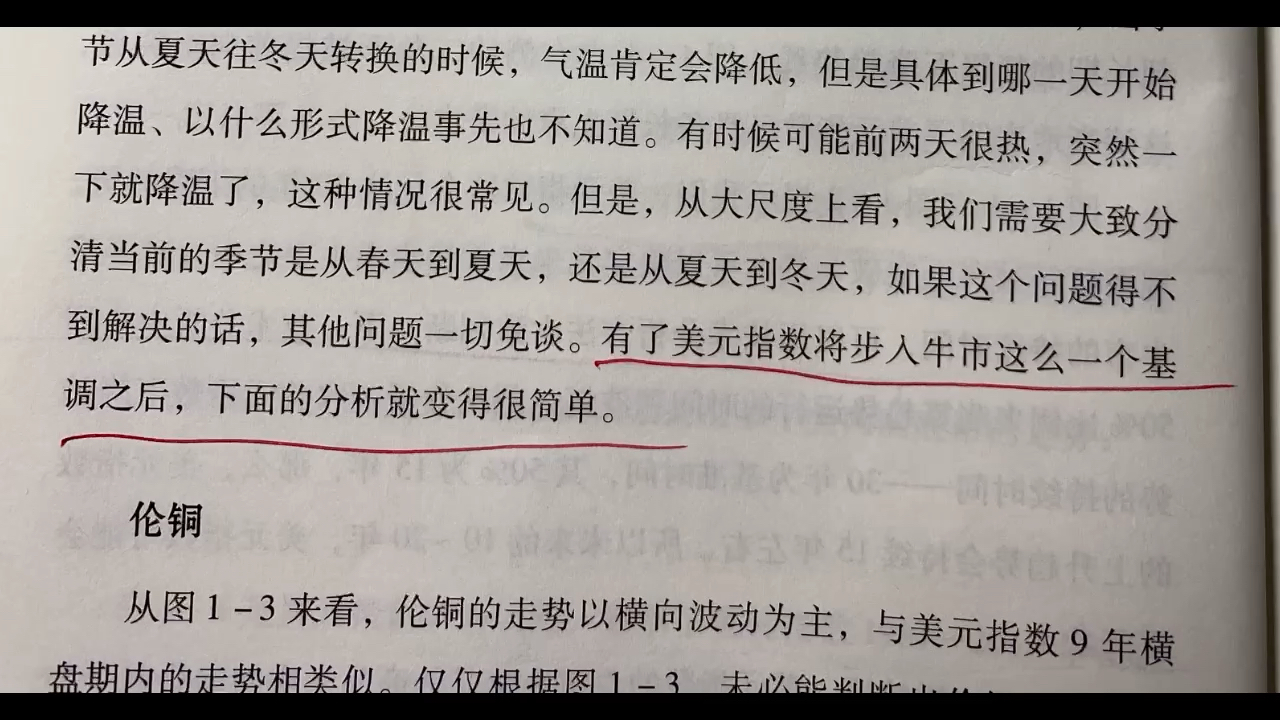 金融交易中的技术要点———丁圣元1哔哩哔哩bilibili