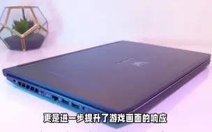 Download Video: 25_宏碁掠夺者·擎Neo 怎么样？14代酷睿i9+RTX4060，售价降至新低！#游戏本 #笔记本电脑 #宏碁游戏本 #宏碁掠夺者擎neo #游戏笔记本