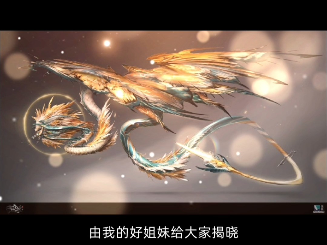 妄想山海四周年知识测试