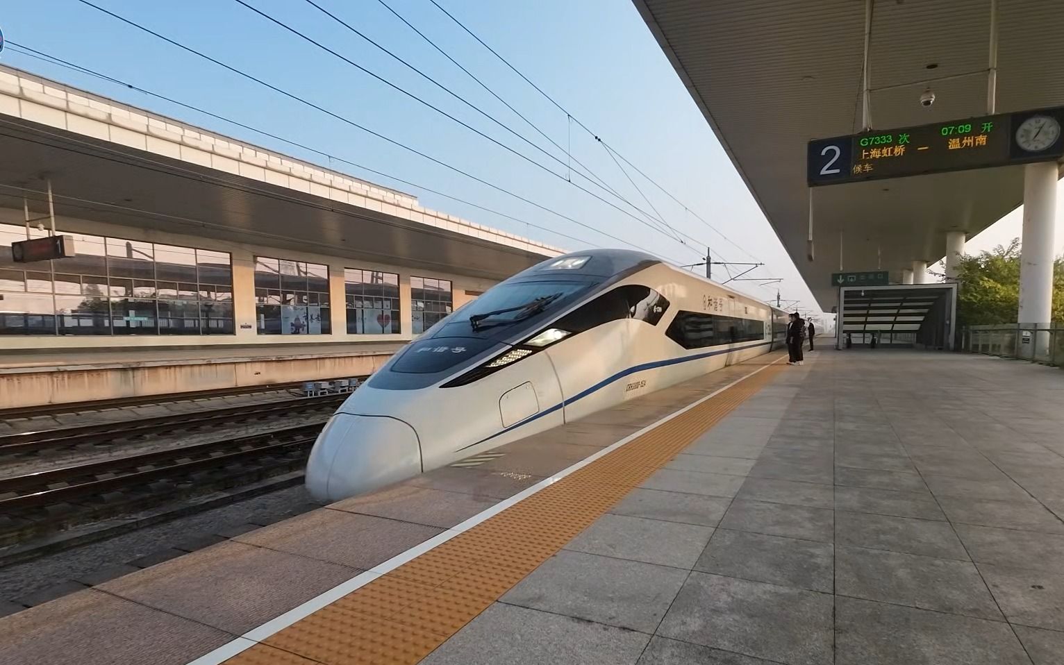 【中国铁路】g7333海宁西进站