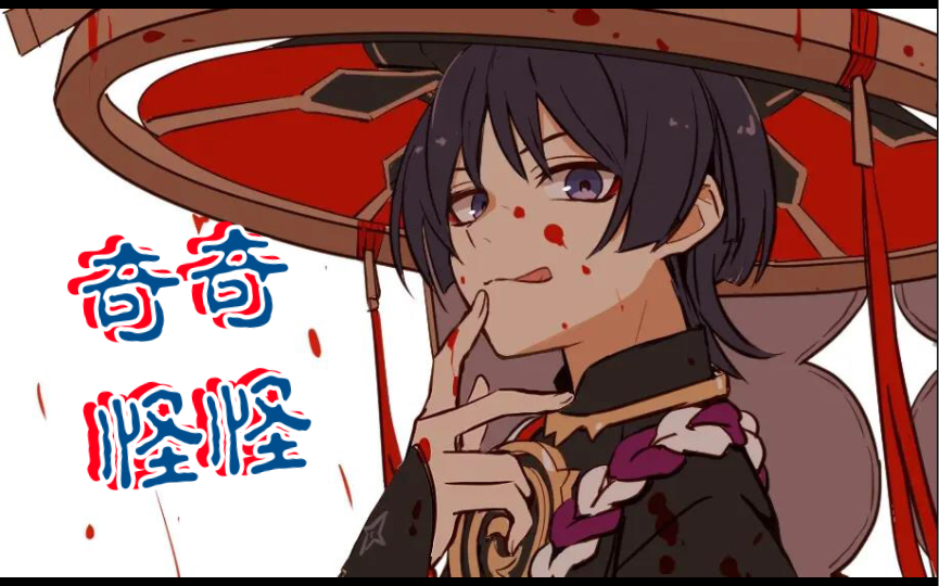 (自用)「鹿喑kana」龙哥发出奇怪的声音循环n次