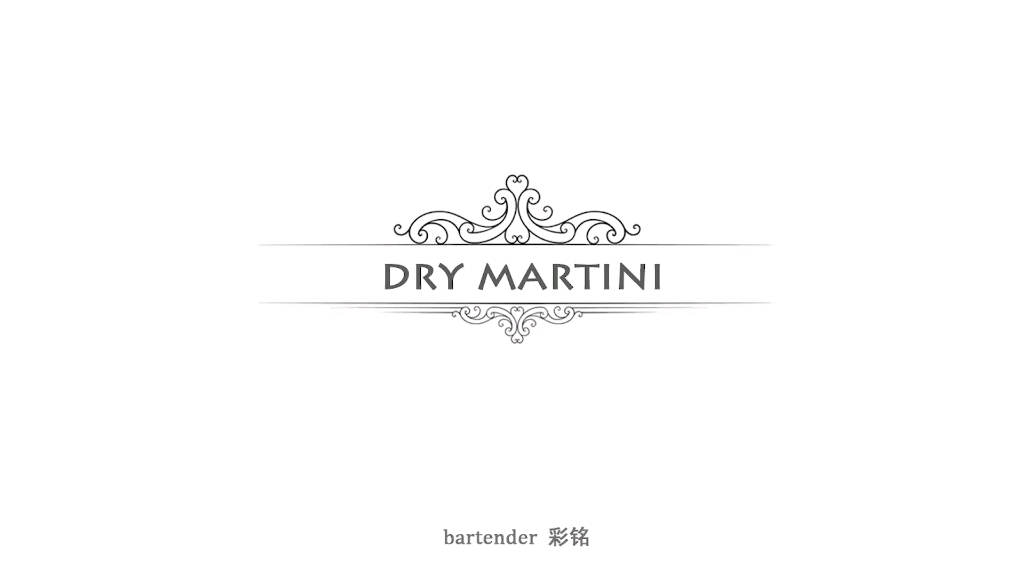 Dry Martini 干马天尼哔哩哔哩bilibili