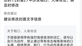 原社区最鄙视的一种群体