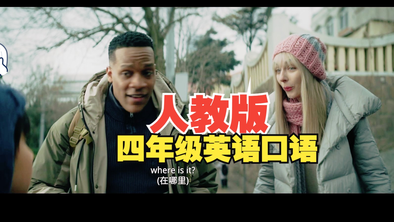 角色扮演英文名怎么写简写的简单介绍