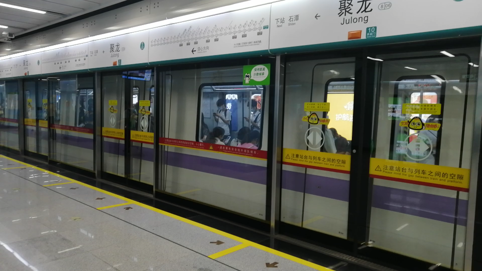 广州地铁8号线a5老鼠08x135-136聚龙出站(滘心方向)_哔哩哔哩_bili