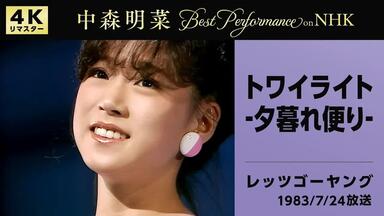 廃盤/貴重】太田裕美 高橋鮎生 (Ayuo) / RED MOON (CD) 廃盤/貴重