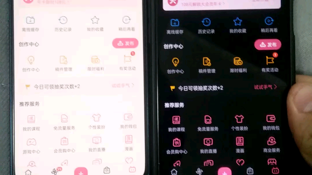 oppo r17和oppo a72鬧鐘彈窗