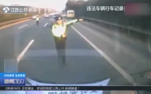 Download Video: 司机占用应急车道，遇上交警直接冲了过去，场面陷入疯狂!