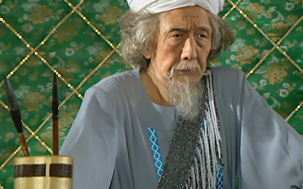 【西游人物志】最萌县官姜坤三_哔哩哔哩_bilibili