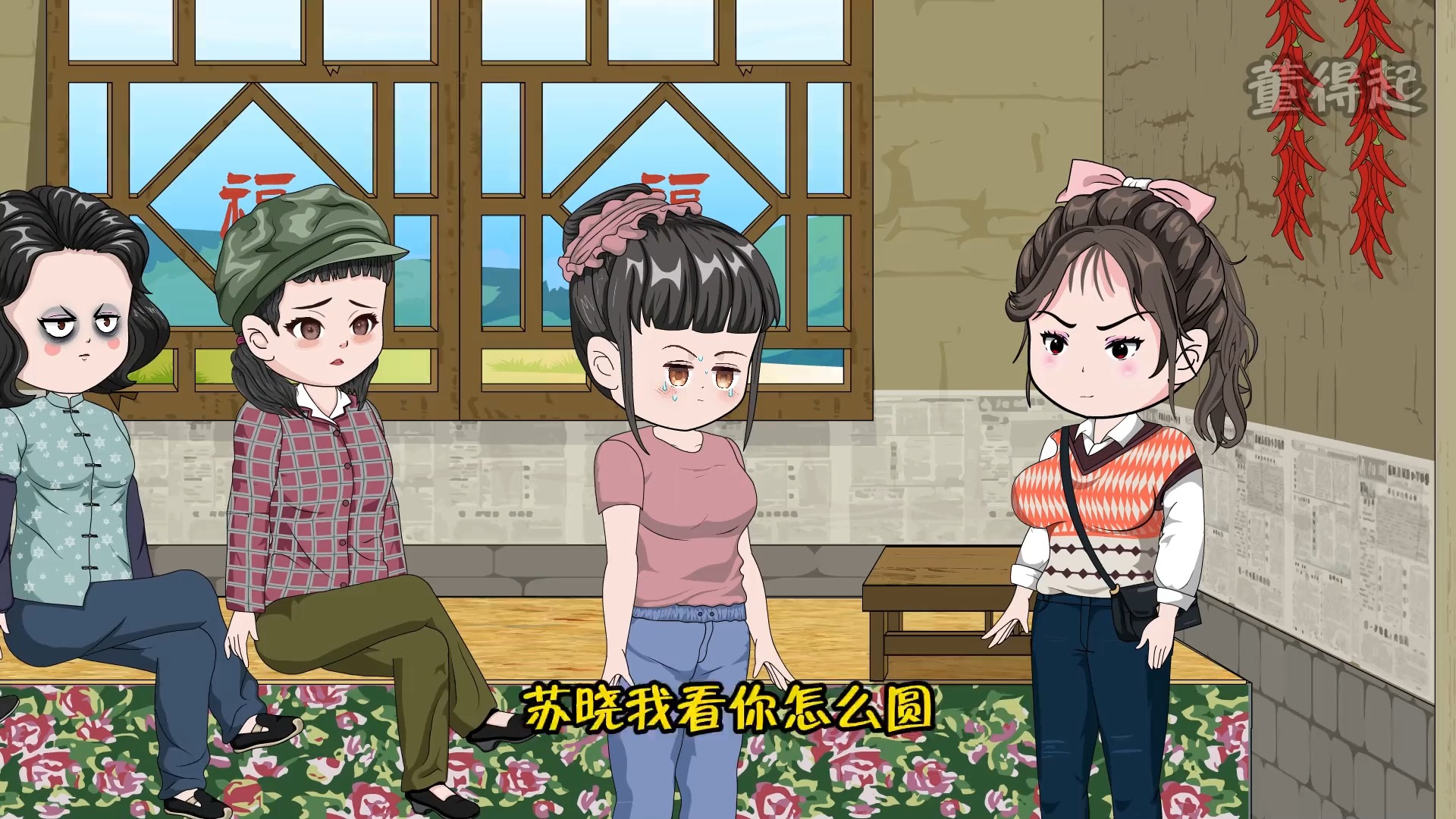 《倩倩重生记》4