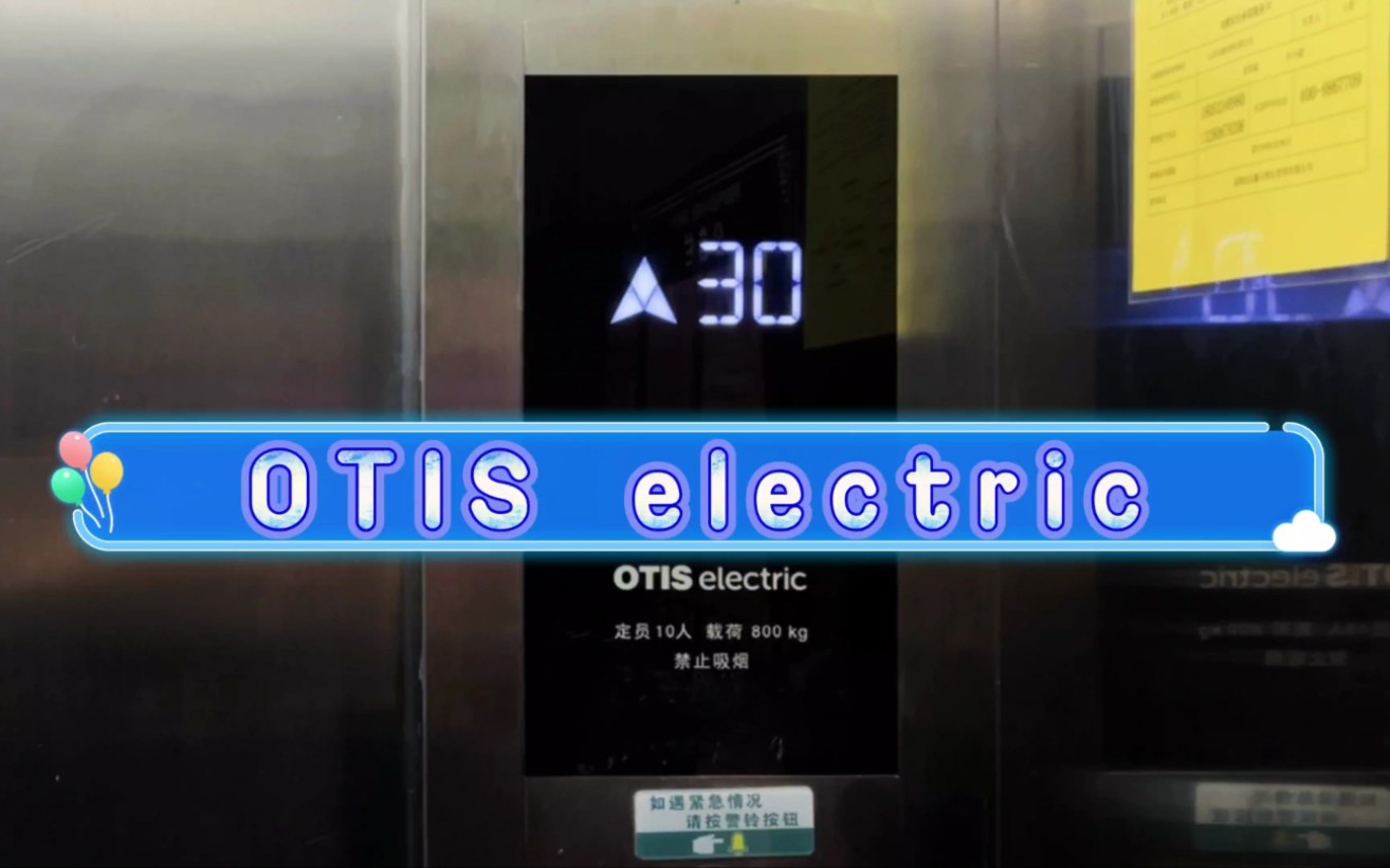 otis electric电梯图片