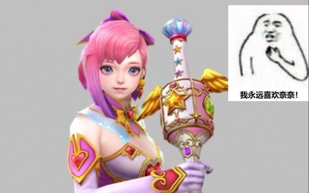 csol臭奈奈依旧受欢迎进来就被围观