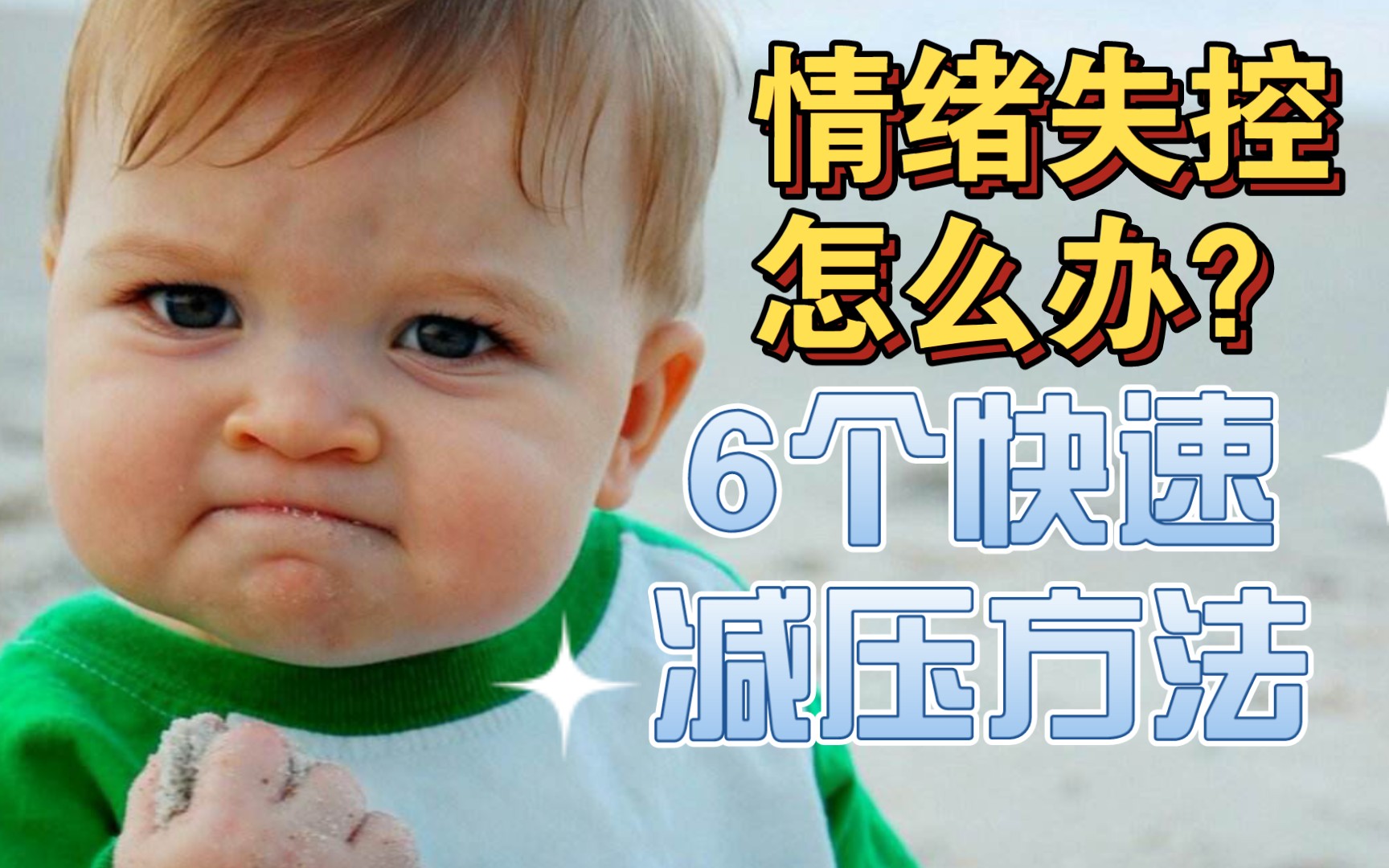 【读书笔记7】张萌《人生效率手册》如何卓有成效地过好每一天?哔哩哔哩bilibili