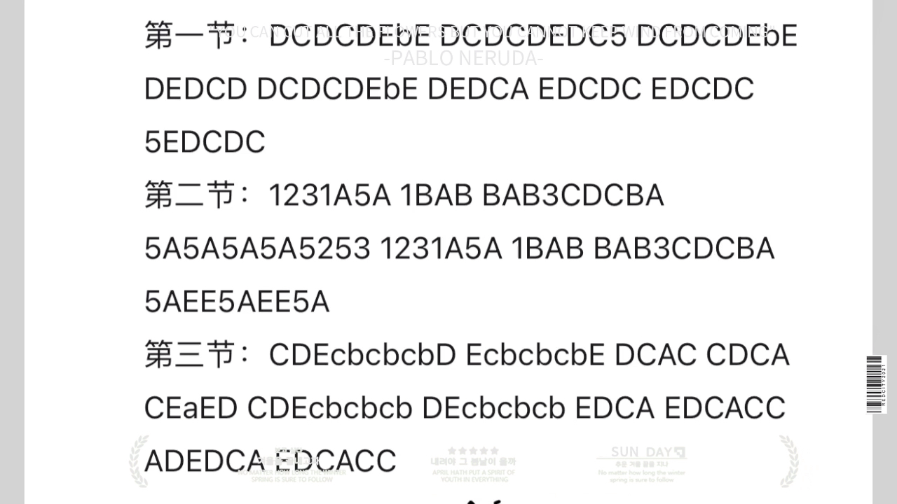 [图]不用管我，我只是拿去库乐队而已