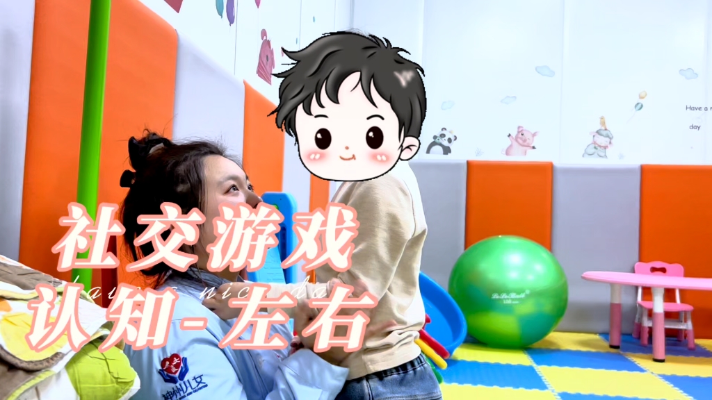小孩游戏简单好玩课堂教学(小孩游戏简单好玩课堂教学视频)