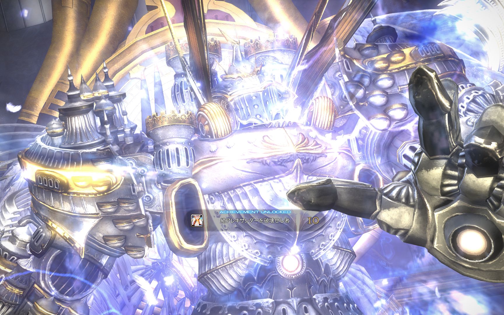 【ff14】绝亚历山大枪刃st清cd视角