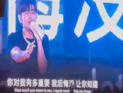 Download Video: 周杰伦新加坡演唱会Day2 开不了口