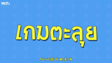 [图]【MPs字幕组】2015.09.30《这个平凡的男子》片场采访中字