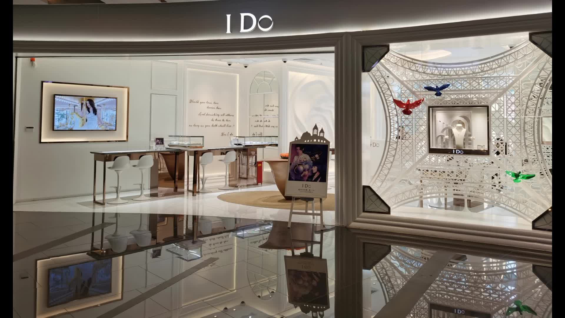 友鱼科技&i do品牌数字化门店落地!