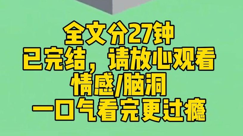 【完结文】在泰国过关的时候,海关疑惑发问:你一个女孩子来泰国玩,怎么行李都不带? 我面不改色撒谎道:我男友提前一天到了呢,行李在他那里. 顺...