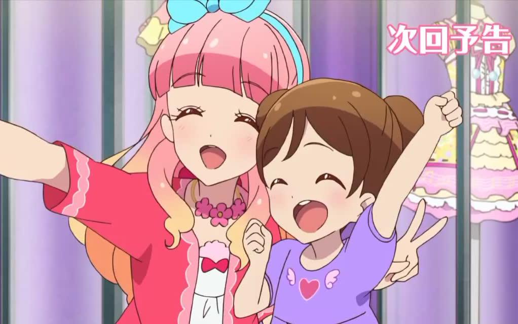 偶像活动friends第九话预告