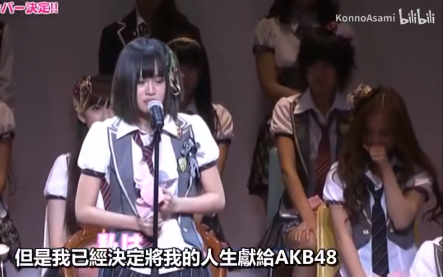 [图]「中字」AKB48 DVD杂志VOL.1『AKB48 13th 单曲选拔总选举「向神发誓我是认真的」』