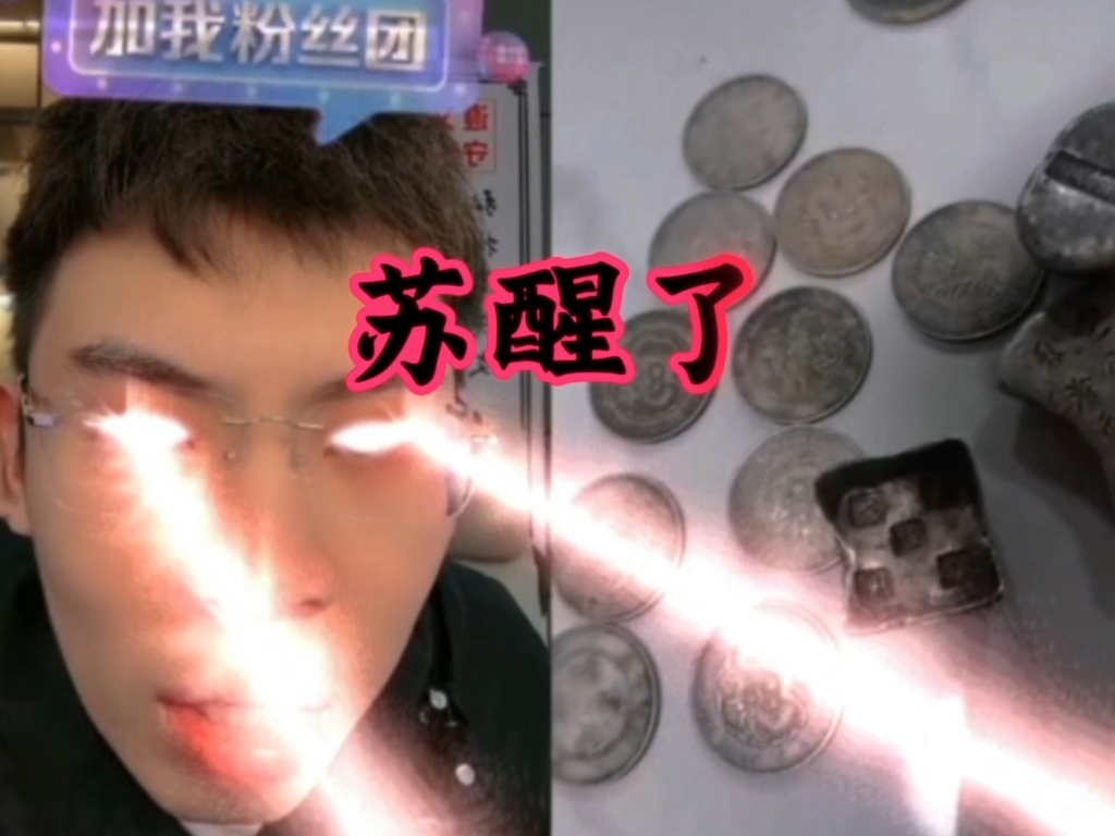 苏醒了猎杀时刻到了