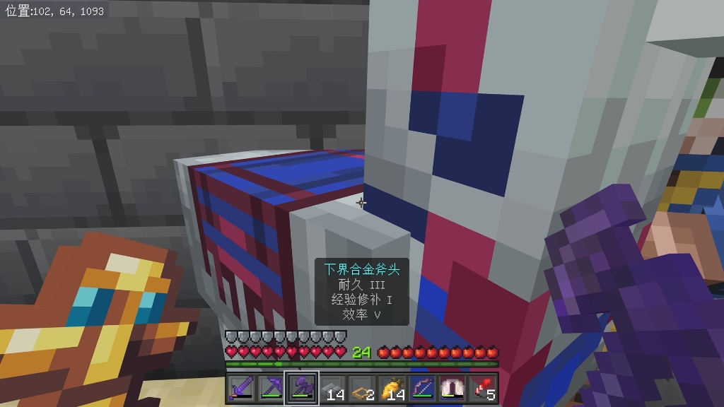 【我的世界】建城堡