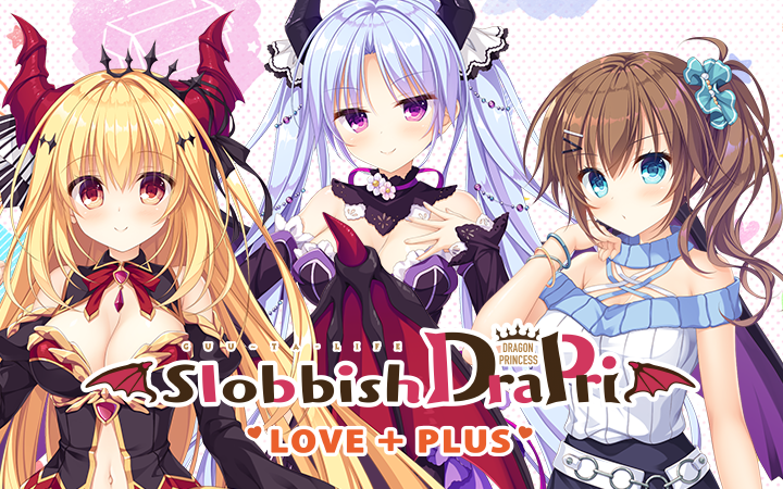 [图]【PC】《龍姬混~日子LOVE + PLUS》剧情实况视频