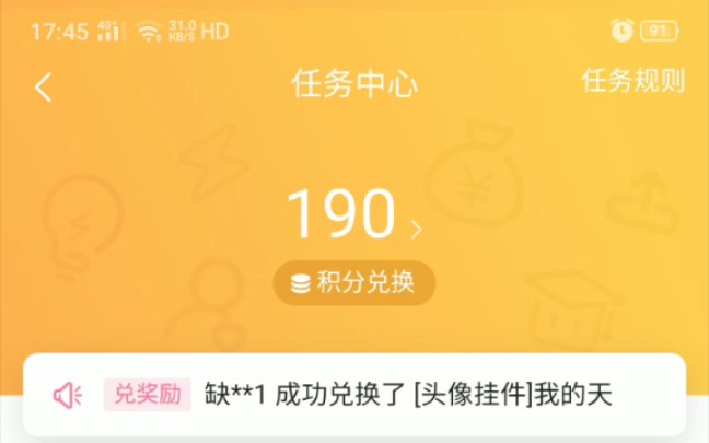 b站白嫖会员教程哔哩哔哩bilibili