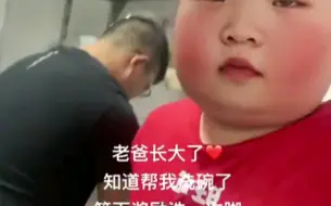 Video herunterladen: 孝顺小子