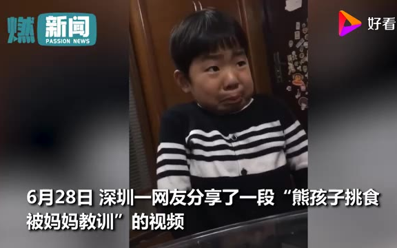 [图]小朋友挑食被教训 刚要撇嘴哭就被妈妈无情喝止 憋屈的小表情亮了