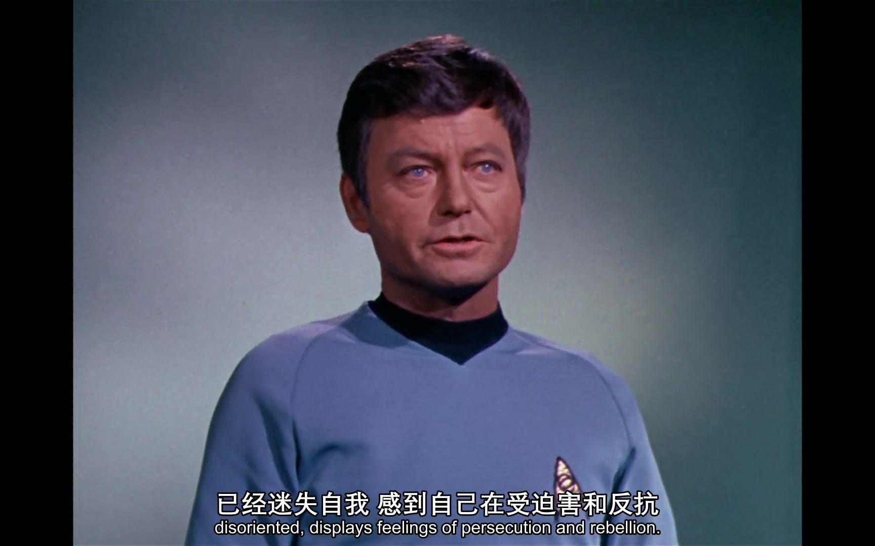 星际迷航原初so3e02cut3